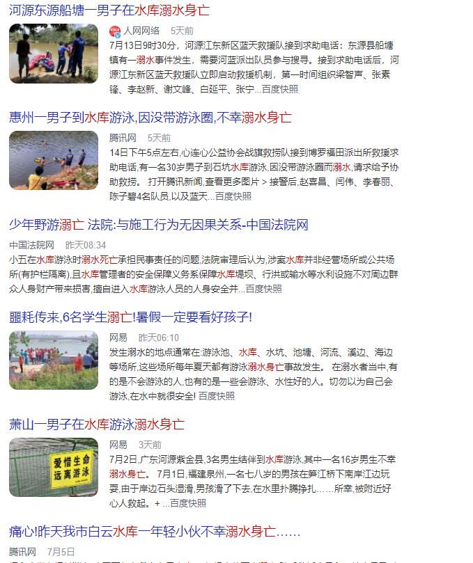 鋅鋼護欄